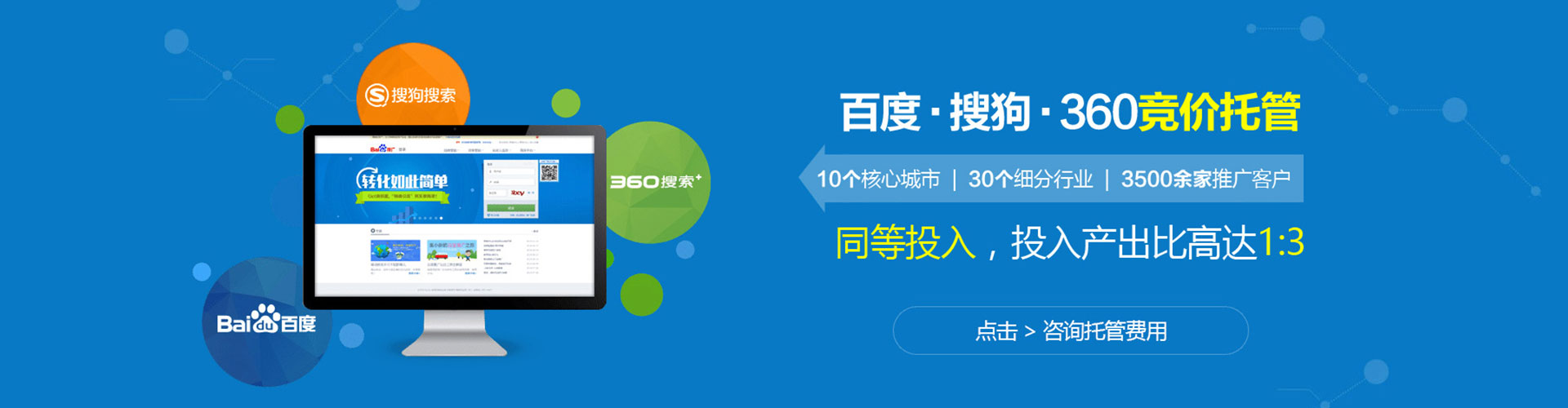 靖边信息流代运营