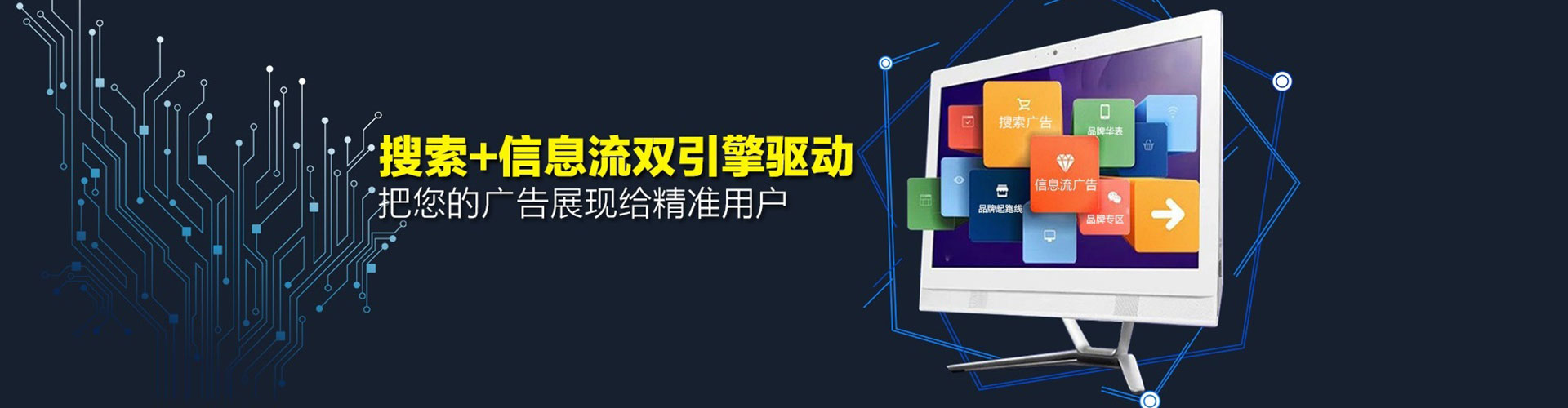 靖边百度推广托管