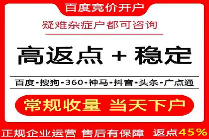 百度推广平台助力企业品牌建设案例分析